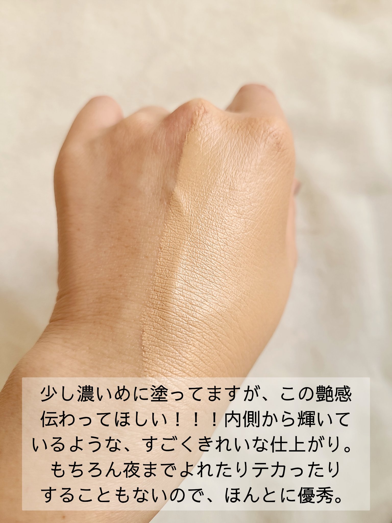 shu uemura アンリミテッド グロー フルイド 674ファンデーション 574シュウウエムラ アンリミテッド グロー フルイド｜Yahoo!フリマ