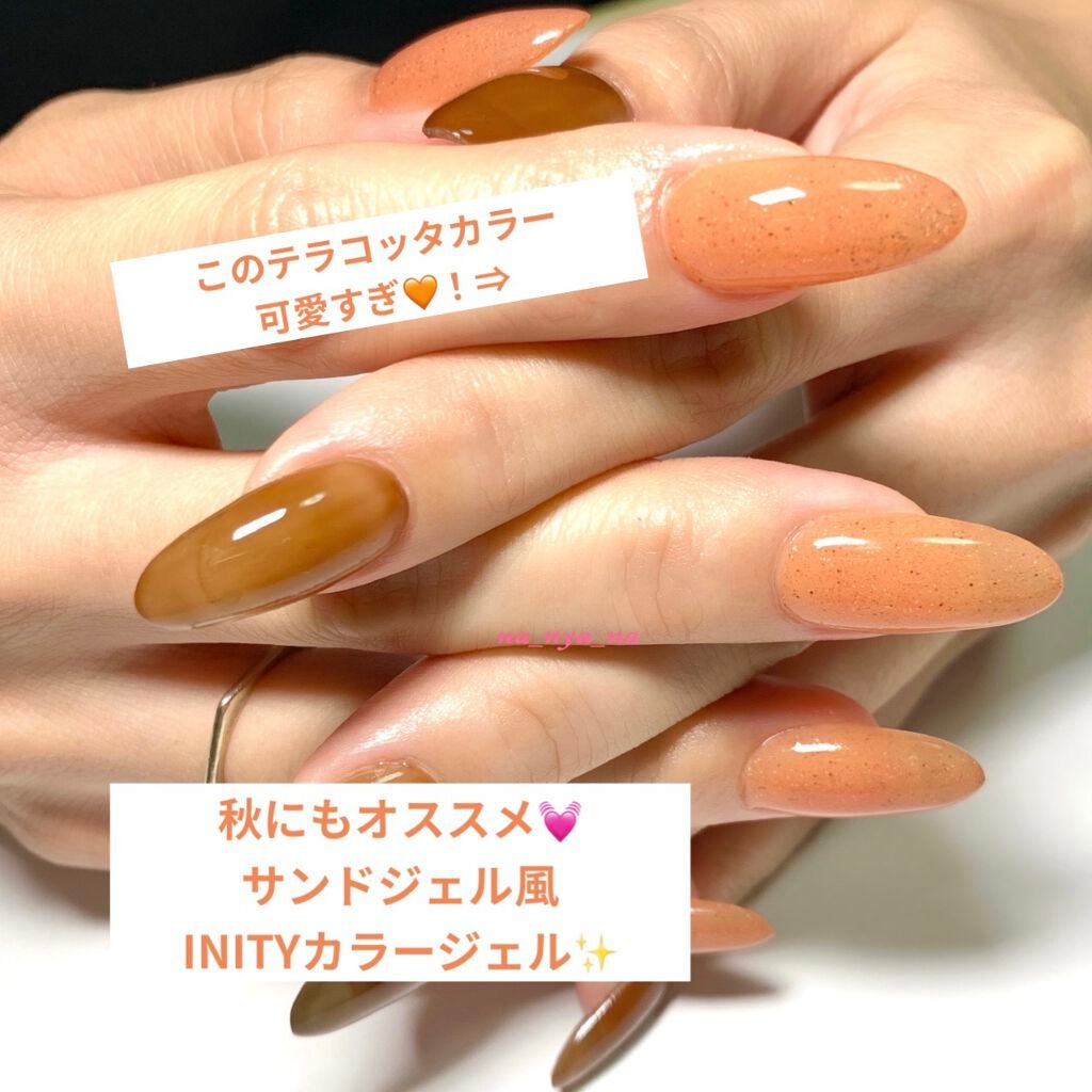 カラージェル/INITY/ジェルネイルを使ったクチコミ(1枚目)