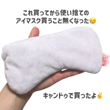 レンジであったか目もと用/キャンドゥ/その他を使ったクチコミ（2枚目）