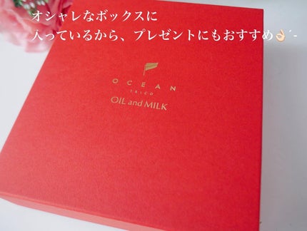 アンサーオイル/OCEAN TRICO/ヘアオイルを使ったクチコミ(6枚目)