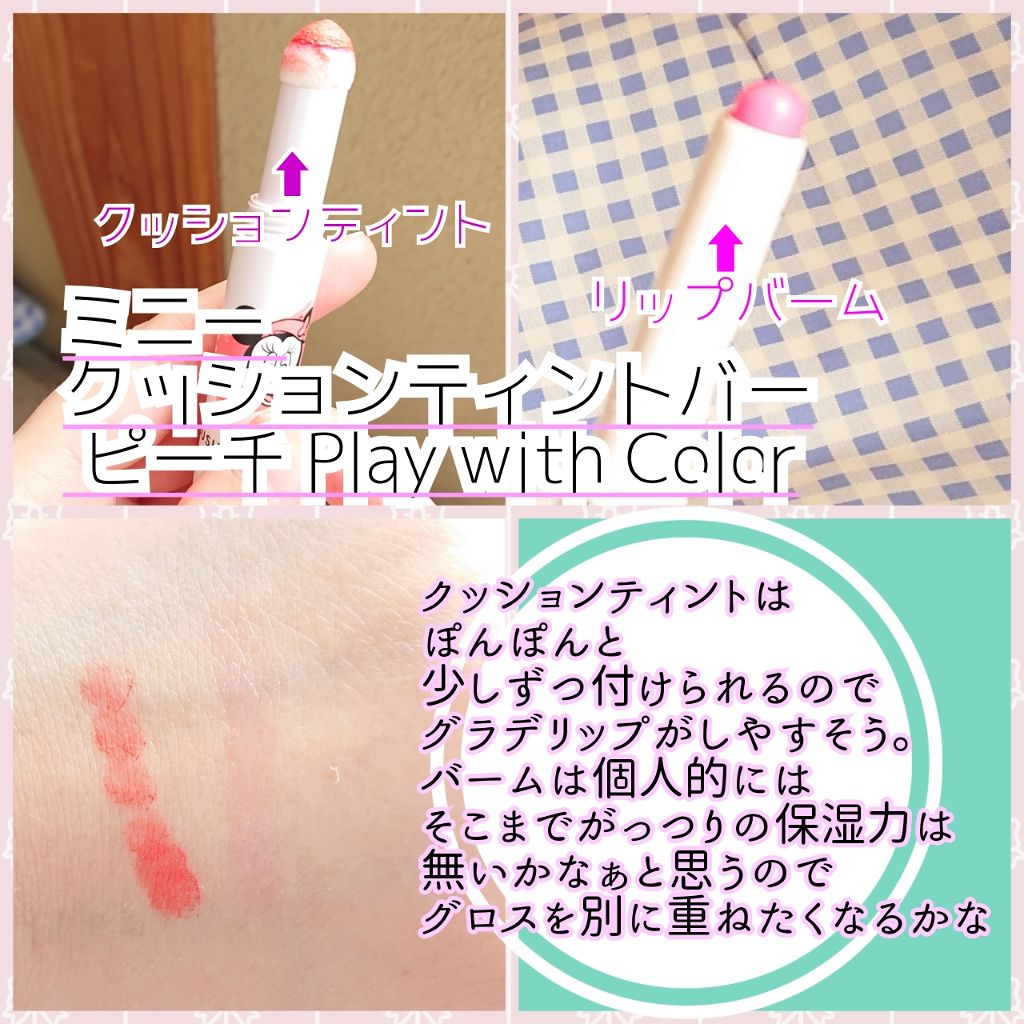 ウィッチズ フィットスティックシャドウ/Witch's Pouch/スティックアイシャドウを使ったクチコミ（3枚目）