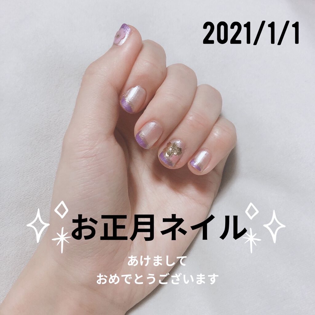 ピールオフマニキュア/キャンドゥ/マニキュアを使ったクチコミ（1枚目）