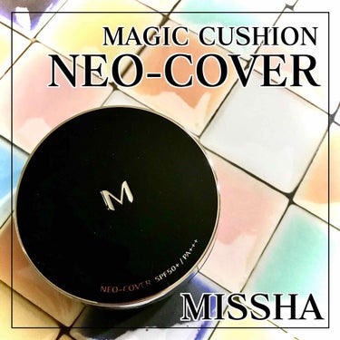 Ｍ クッションファンデーション（ネオカバー）/MISSHA/クッションファンデーションを使ったクチコミ（1枚目）