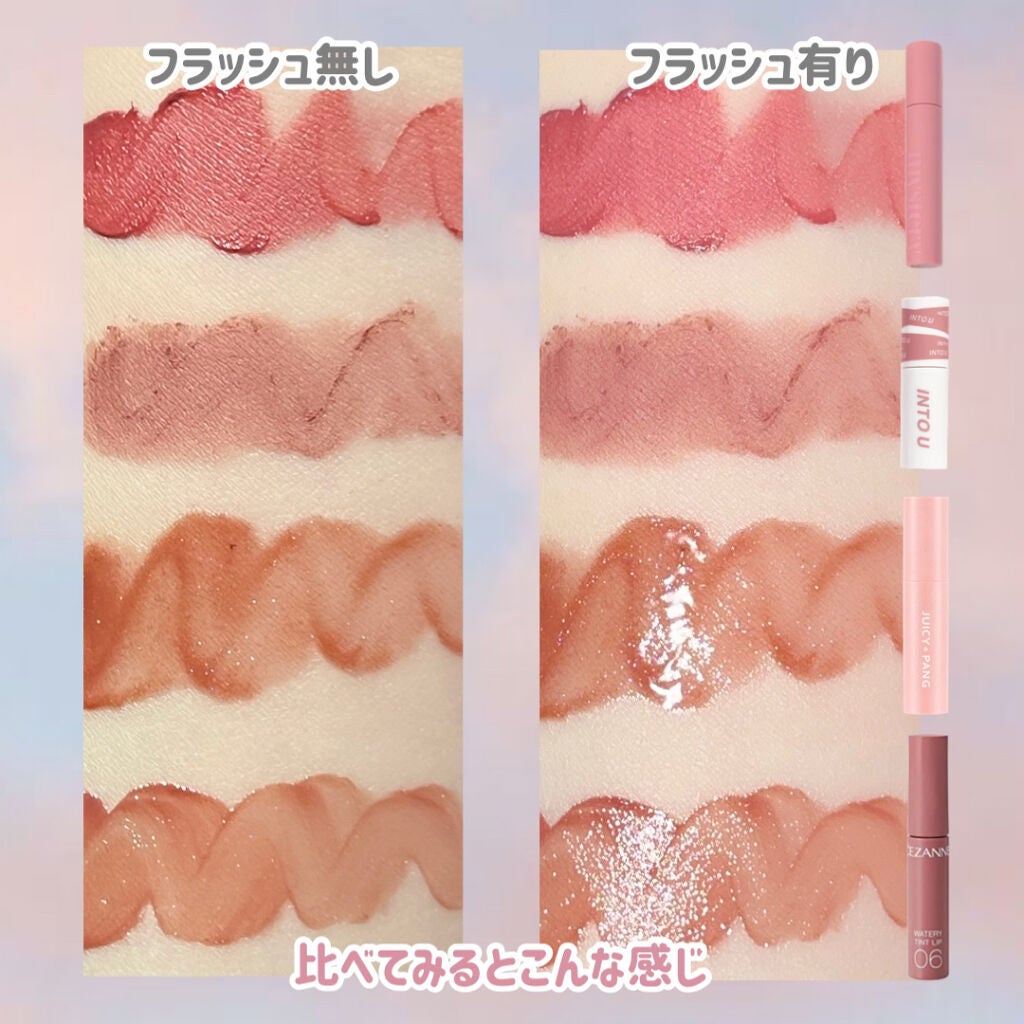 アイムミステリーブラーティント/i’m meme/リップティントを使ったクチコミ(8枚目)