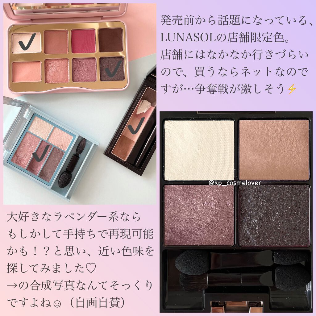 ビー マイ ラヴァ― ミニ アイシャドウ パレット/Too Faced/アイシャドウパレットを使ったクチコミ（2枚目）