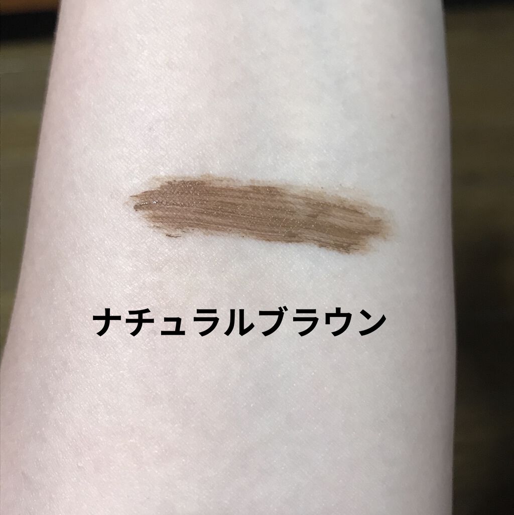 アイブロウマスカラ/CEZANNE/眉マスカラを使ったクチコミ（2枚目）