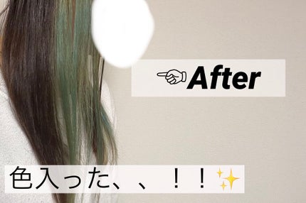 デビルズトリック/クイスクイス/ヘアカラーを使ったクチコミ(3枚目)