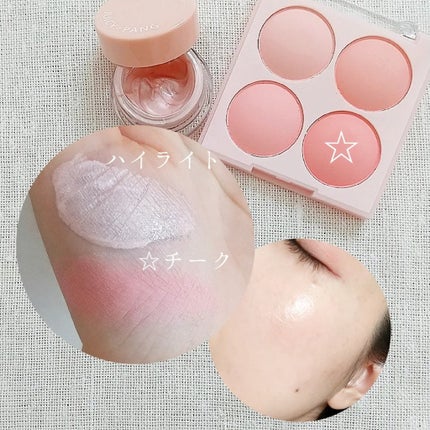 ラメライナー ベビーピンク/アプレジュール/リキッドアイライナーの画像