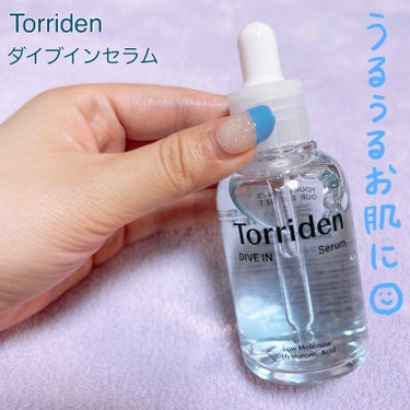 ダイブイン セラム/Torriden/美容液を使ったクチコミ（1枚目）