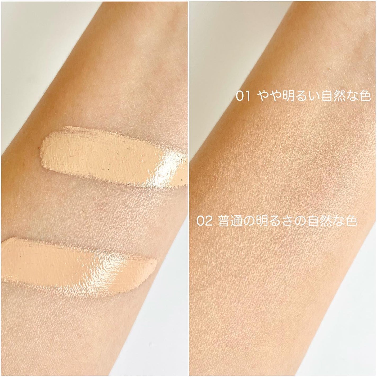 ブライト BBエッセンス/雪肌精/BBクリームを使ったクチコミ(4枚目)