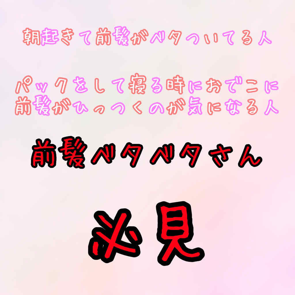 を使ったクチコミ（1枚目）