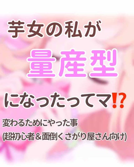 ナイトアイボーテ/StreeTrend/二重まぶた用アイテムを使ったクチコミ(1枚目)