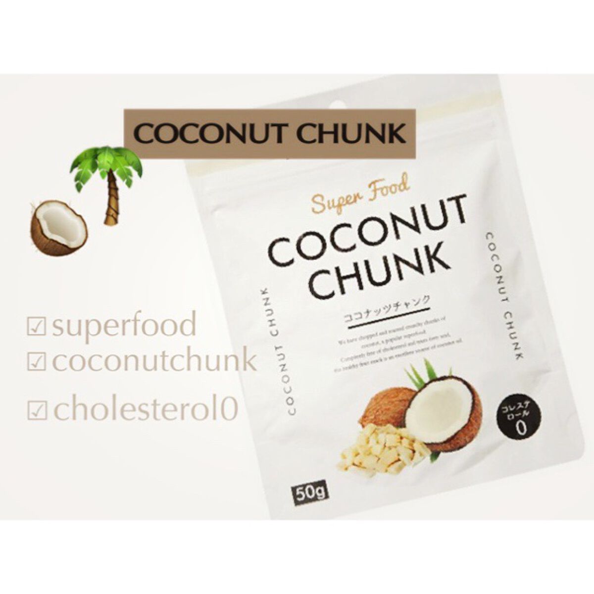 ð³_ð£ðŠð¢ð¶ðµðºïŒãã©ãã100ïŒ on LIPS ãSuperFoodð¥¥COCONUTCHUNKðŽ#Super_F..ãïŒ1æç®ïŒ