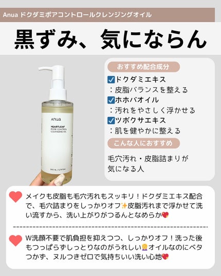 ãã£ãŒããã¡ãŒãžããªãŒãã¡ã³ãEX/UNOVE/æŽãæµããã¢ããªãŒãã¡ã³ãã䜿ã£ãã¯ãã³ãïŒ3æç®ïŒ