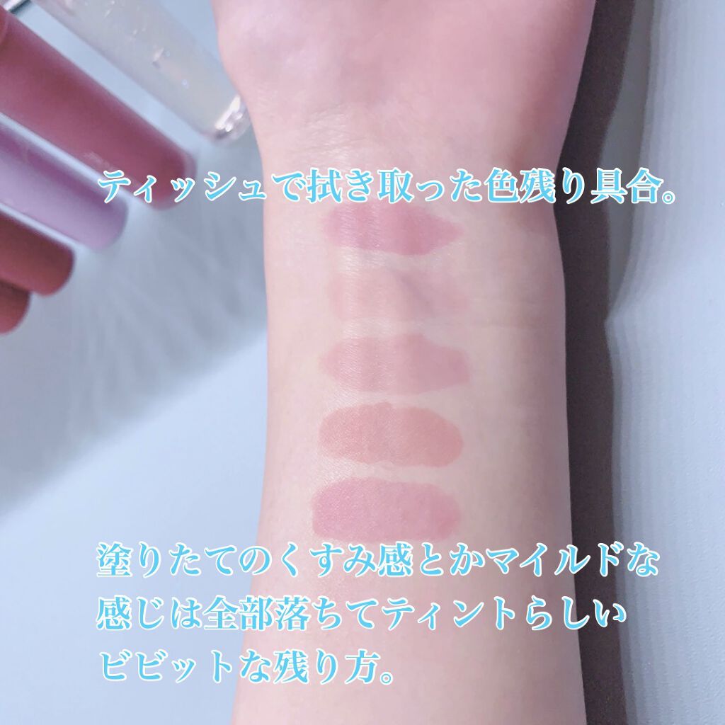 ジューシーラスティングティント/rom&nd/リップティントを使ったクチコミ（3枚目）