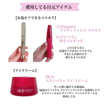 「塗るつけまつげ」ボリュームタイプ/デジャヴュ/マスカラを使ったクチコミ(7枚目)