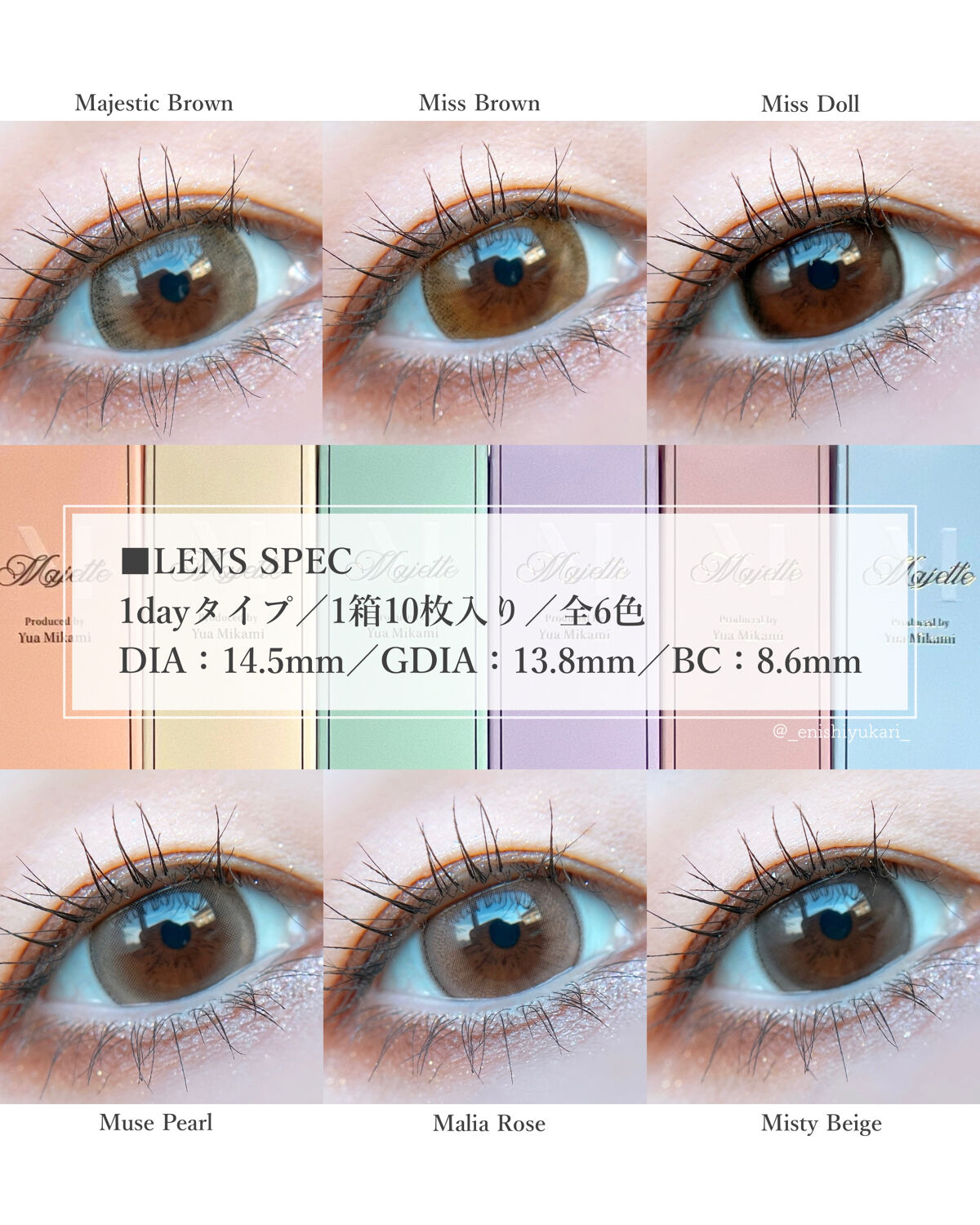 Majette 1day/Majette/ワンデー（１DAY）カラコンを使ったクチコミ（2枚目）