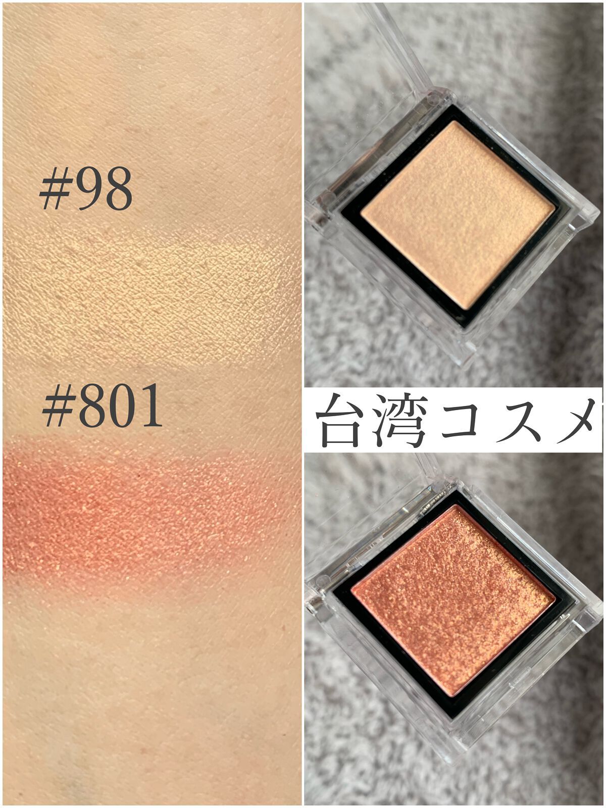 eyeshadow/SLN/単色アイシャドウを使ったクチコミ(4枚目)