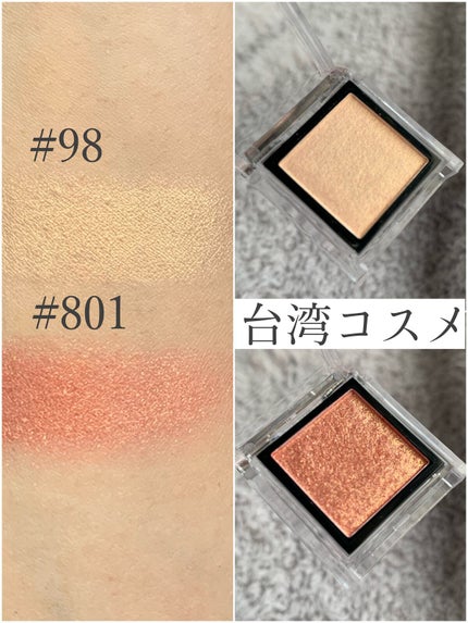 eyeshadow/SLN/単色アイシャドウを使ったクチコミ(4枚目)