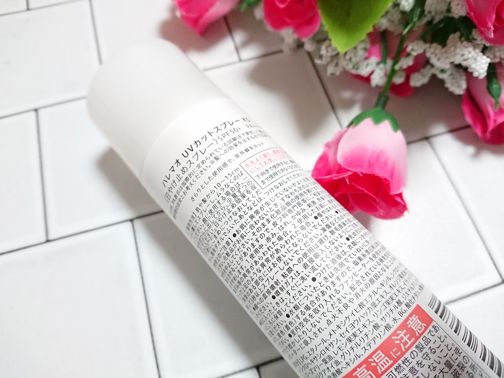 UVカットスプレー CR/HALEMA'O/日焼け止めミスト・スプレーを使ったクチコミ（3枚目）