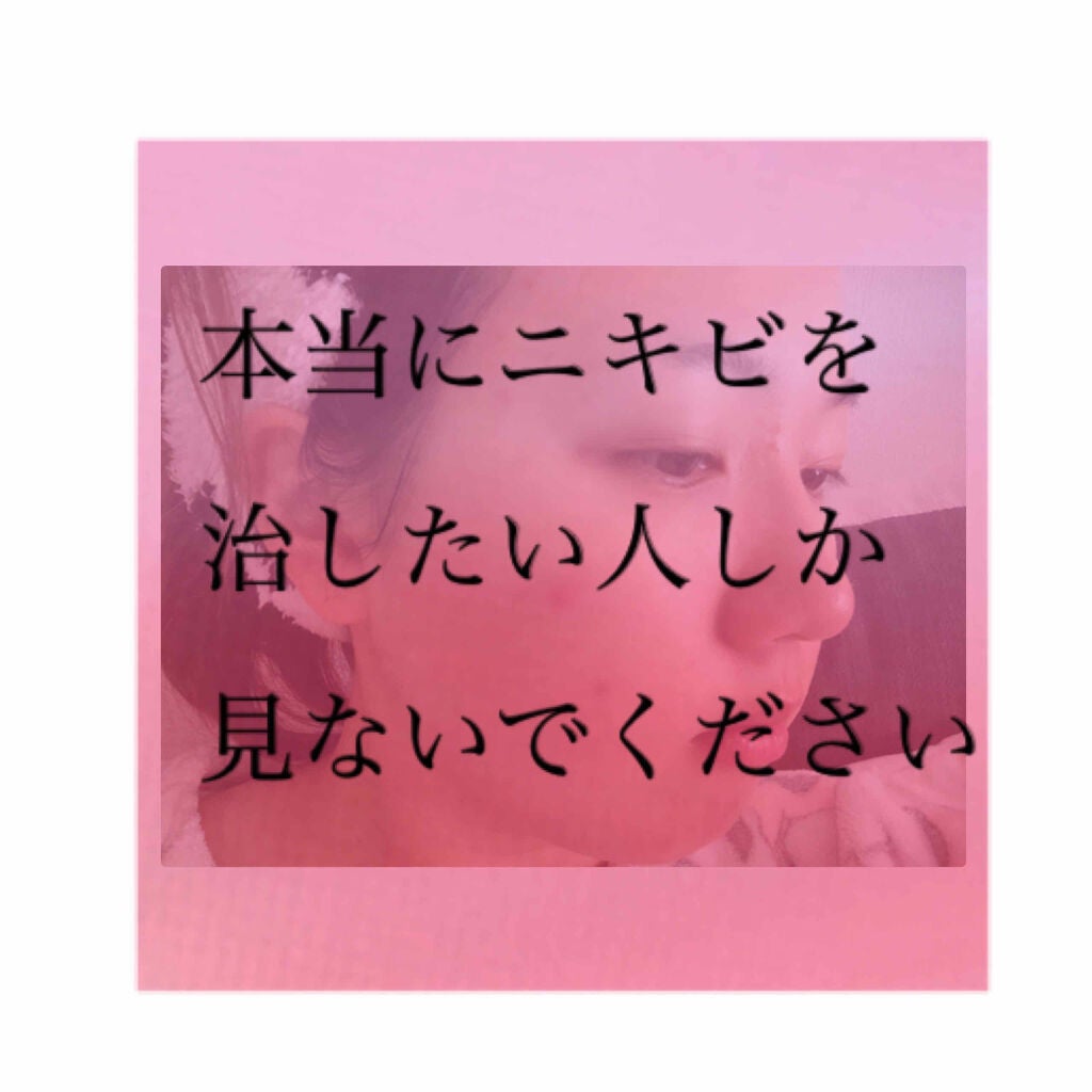 DHC マルチビタミン/DHC/美容サプリメントを使ったクチコミ(1枚目)