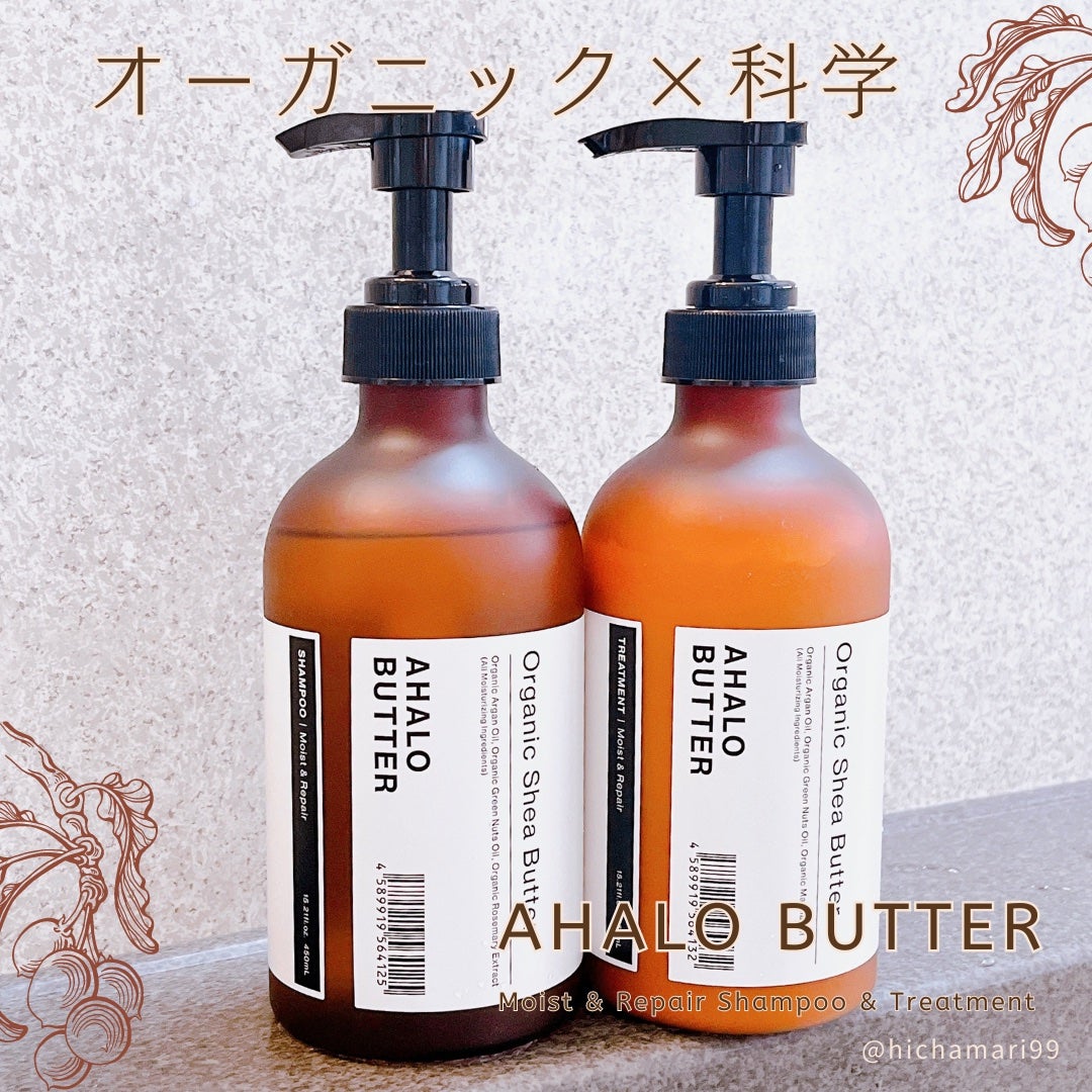 モイスト&リペア シャンプー/ヘアトリートメント/AHALO BUTTER/市販シャンプーを使ったクチコミ(1枚目)