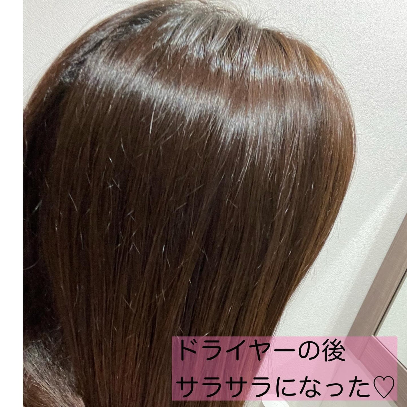 SALON TOKYO プロフェッショナルシャイン シャンプー/トリートメント/SALON TOKYO/市販シャンプーを使ったクチコミ(5枚目)