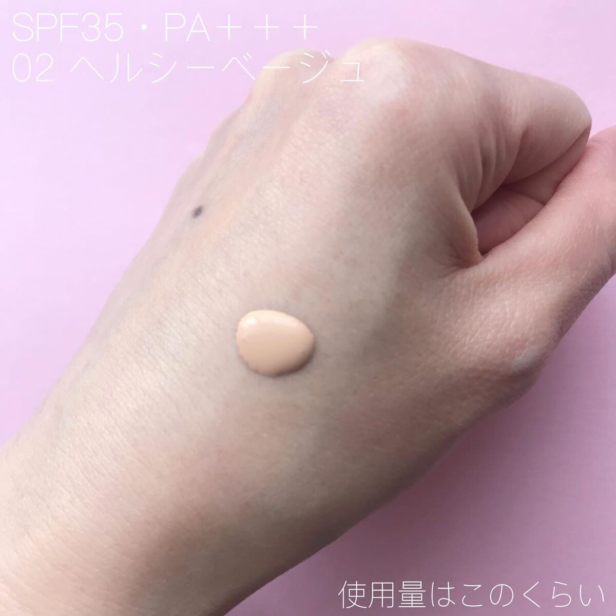 プリマヴィスタ ジャストワン フィニッシュ/プリマヴィスタ/BBクリームを使ったクチコミ（2枚目）