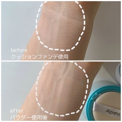 マデカソ パウダーパクト/A’pieu/プレストパウダーを使ったクチコミ(2枚目)
