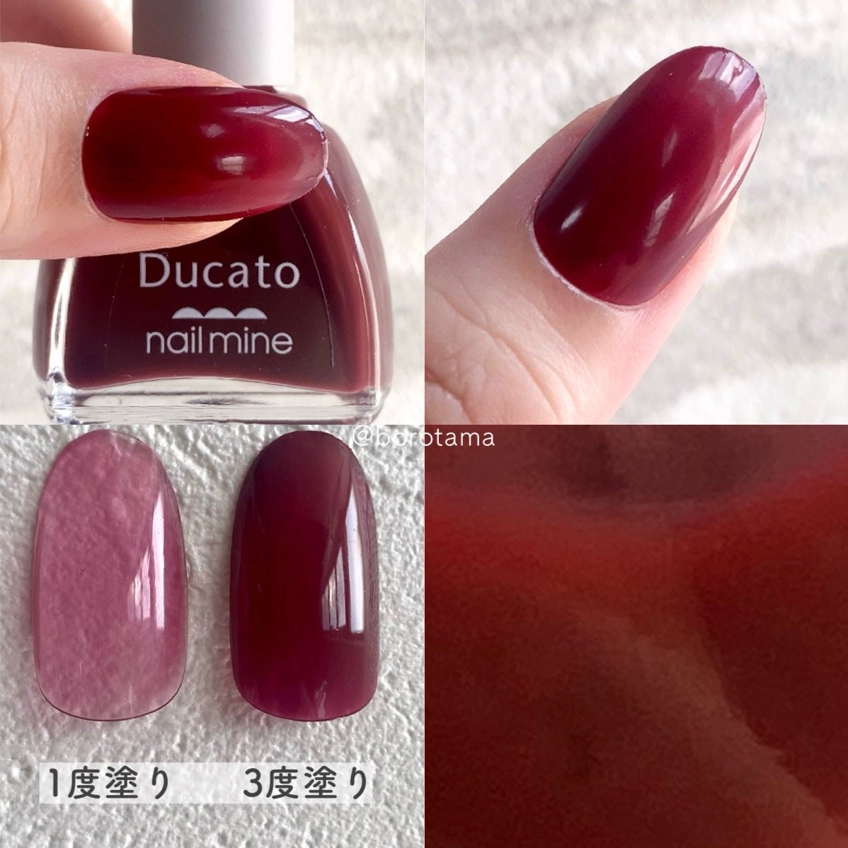 ネイルマイン/デュカート/マニキュアを使ったクチコミ(4枚目)