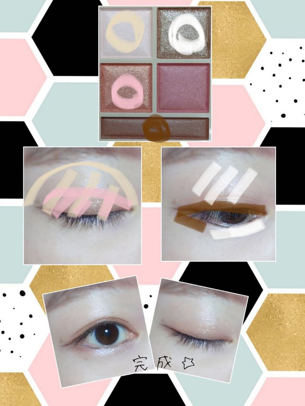 パノラマデザイン アイパレット/Visée/アイシャドウパレットを使ったクチコミ(2枚目)