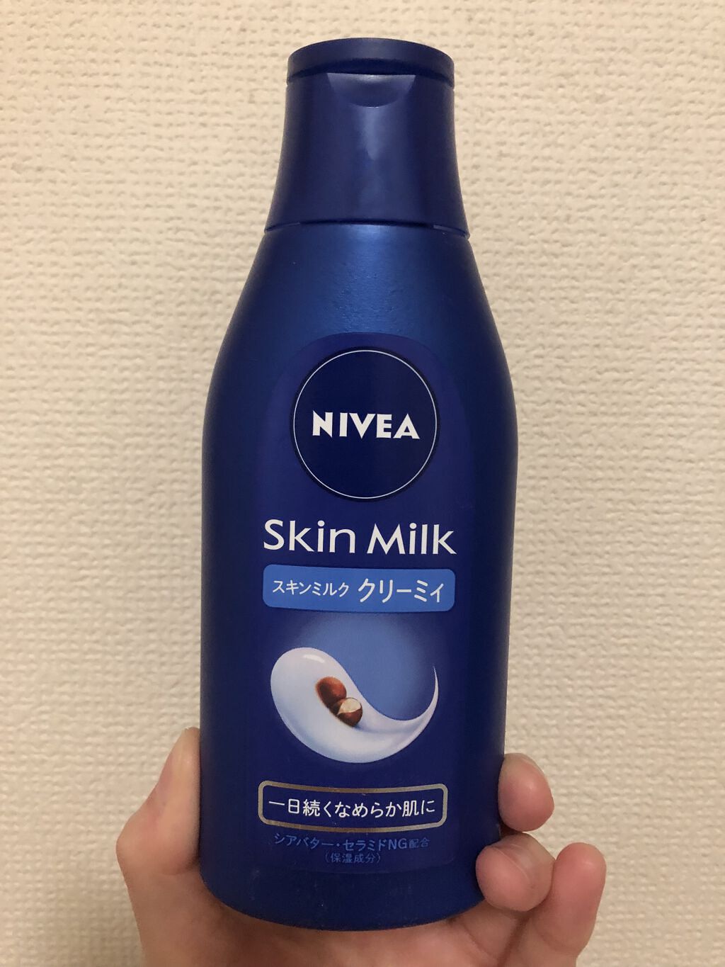 ニベア スキンミルク さっぱり やさしいフローラルの香り/ニベア/ボディミルクを使ったクチコミ（1枚目）