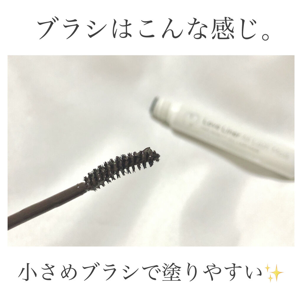 ラブ・ライナー オールラッシュマスク ブラウンブラック/ラブ・ライナー/マスカラを使ったクチコミ（3枚目）