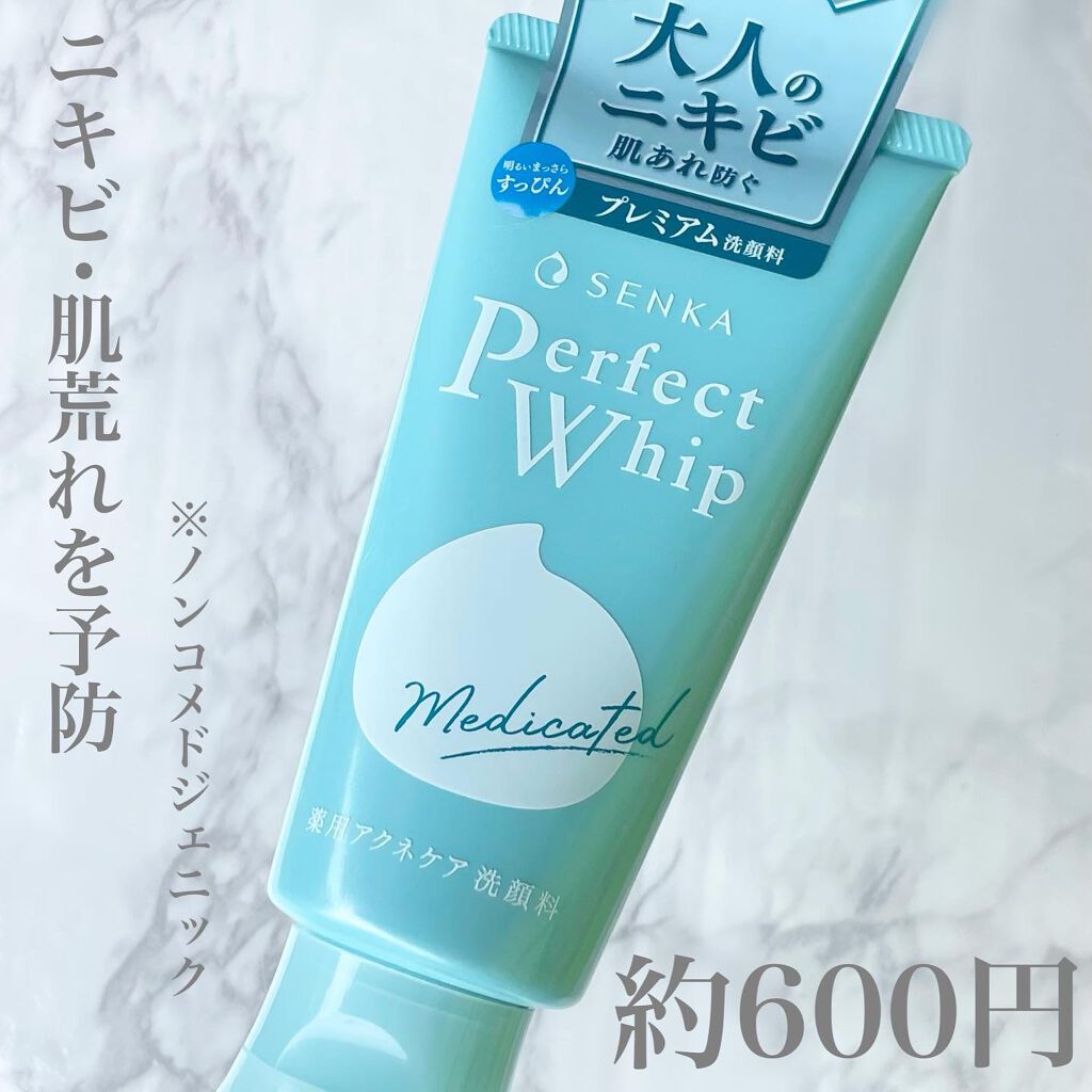 パーフェクトホイップ アクネケア/SENKA(専科)/洗顔フォームを使ったクチコミ(2枚目)