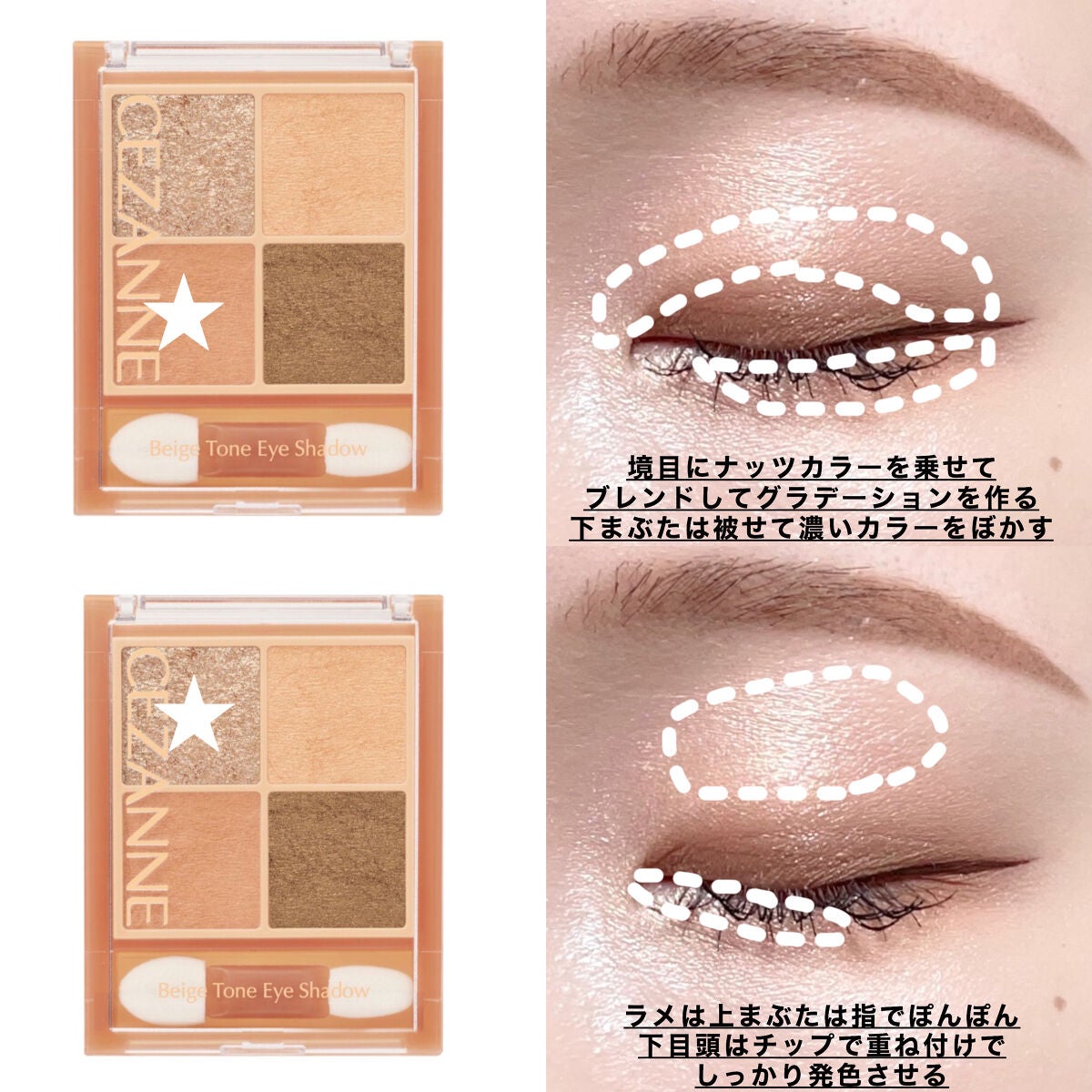 アイグロウ ジェム/DECORTÉ/ジェル・クリームアイシャドウを使ったクチコミ(4枚目)