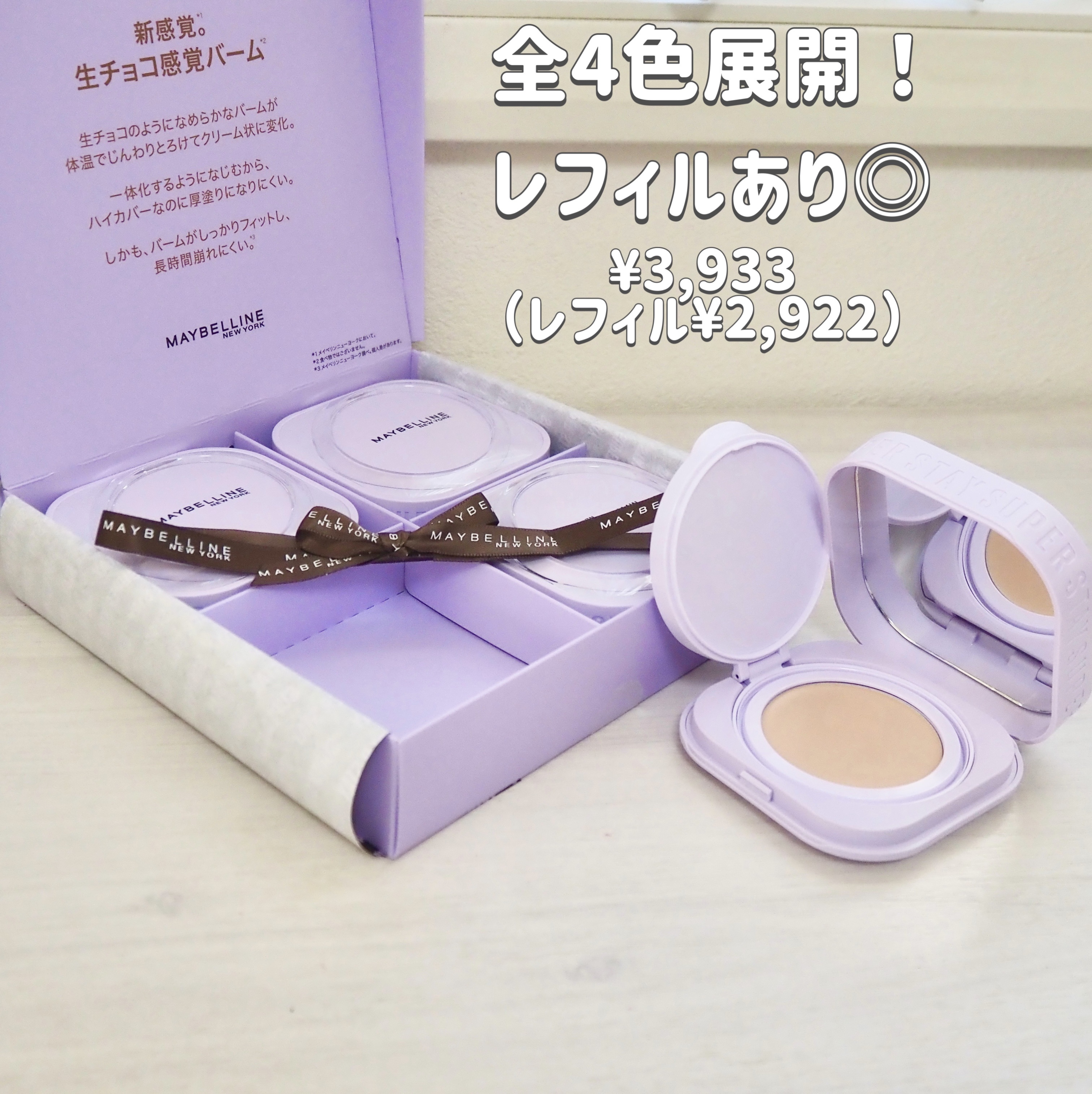 SPステイ クリームパクト ファンデーション/MAYBELLINE NEW YORK/クリーム・エマルジョンファンデーションを使ったクチコミ（2枚目）