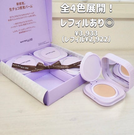 SPステイ クリームパクト ファンデーション/MAYBELLINE NEW YORK/クリーム・エマルジョンファンデーションを使ったクチコミ(2枚目)