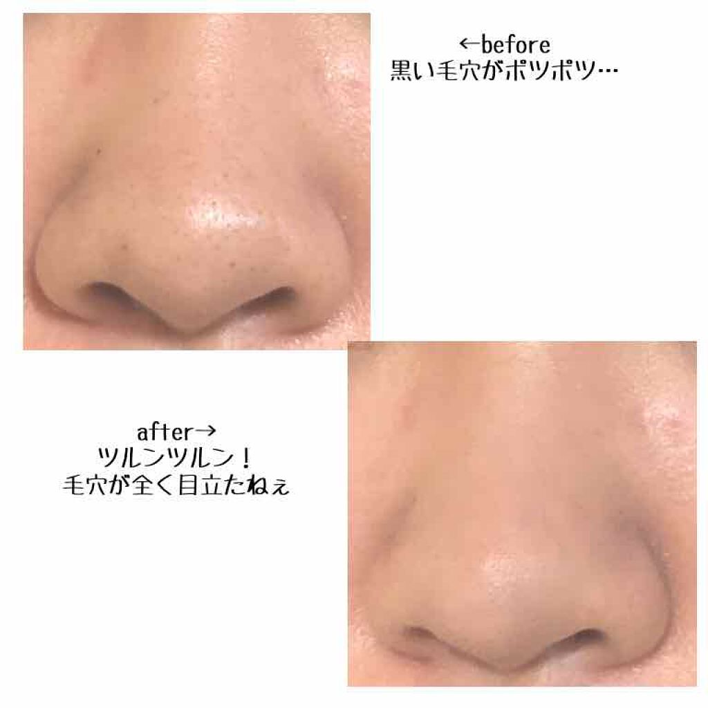 ソフティモ クレンジングリキッド(ハニーマイルド)/ソフティモ/オイルクレンジングを使ったクチコミ（3枚目）