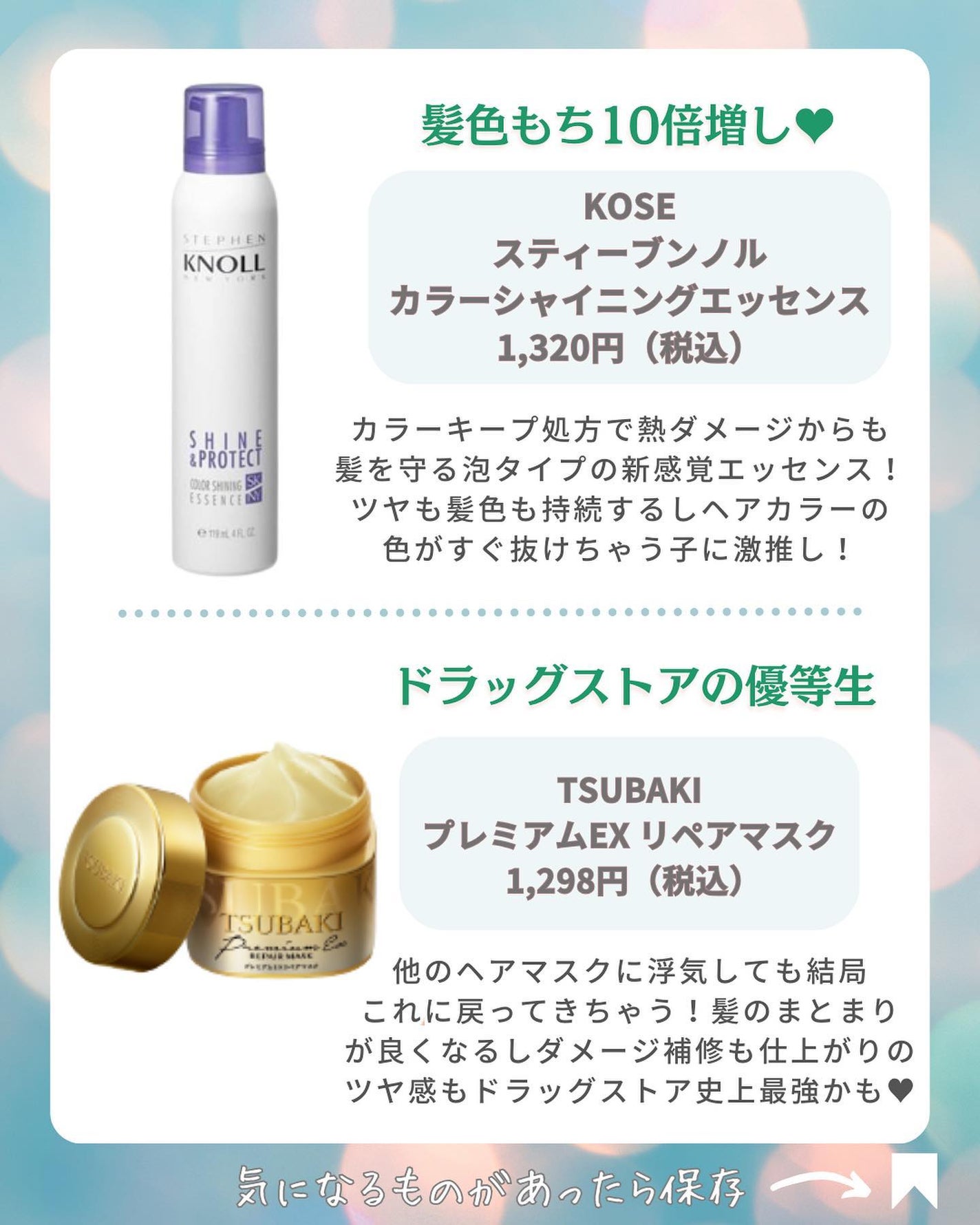 ヘアドライマイクロファイバータオル/ハホニコハッピーライフ/ヘアケアグッズを使ったクチコミ(3枚目)