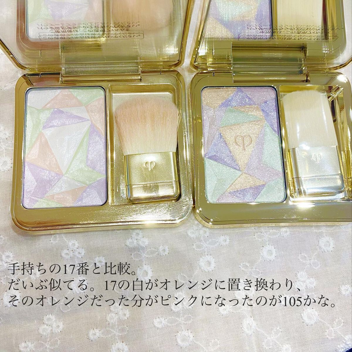 ル・レオスールデクラ /クレ・ド・ポー ボーテ/パウダーハイライトを使ったクチコミ(4枚目)