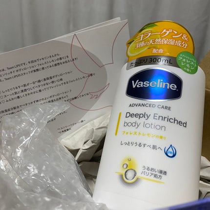 ディープリーエンリッチド ボディローション フォレストレモンの香り/ヴァセリン/ボディローションを使ったクチコミ(1枚目)