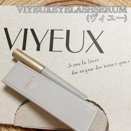 アイラッシュセラム/VIYEUX/まつげ美容液を使ったクチコミ(1枚目)