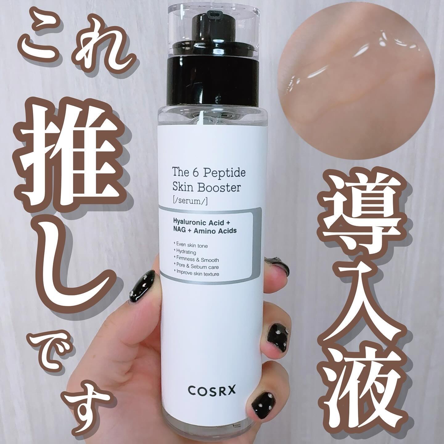 ブースター・導入液 Dr EP SKIN BOOSTER Qoo10] メディテラピー 【大容量】トラネキサム酸スキン