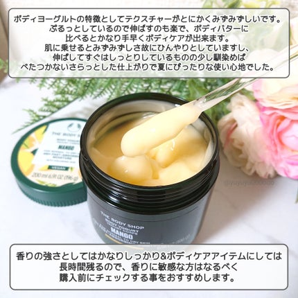 ボディヨーグルト ストロベリー/THE BODY SHOP/ボディローションを使ったクチコミ(4枚目)