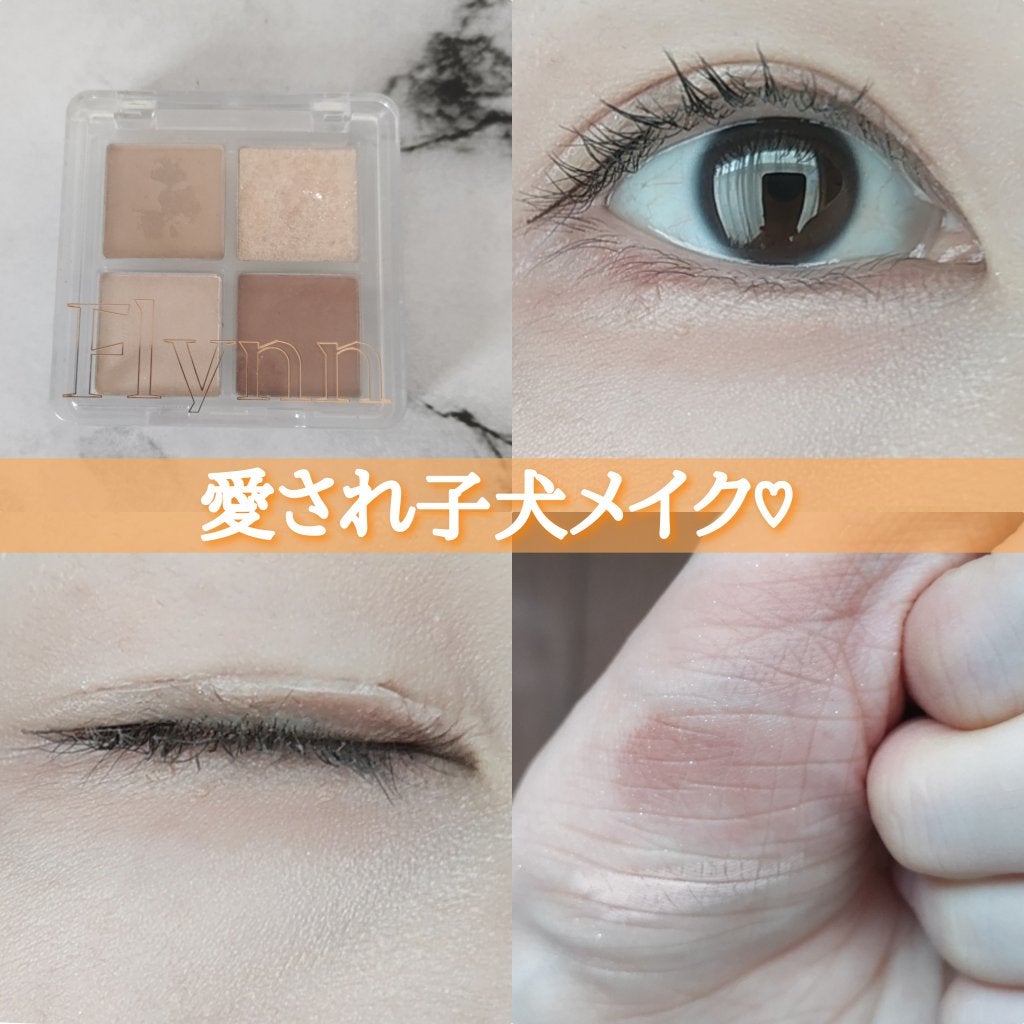 スキルレスライナー/LUMIURGLAS/リキッドアイライナーを使ったクチコミ(1枚目)