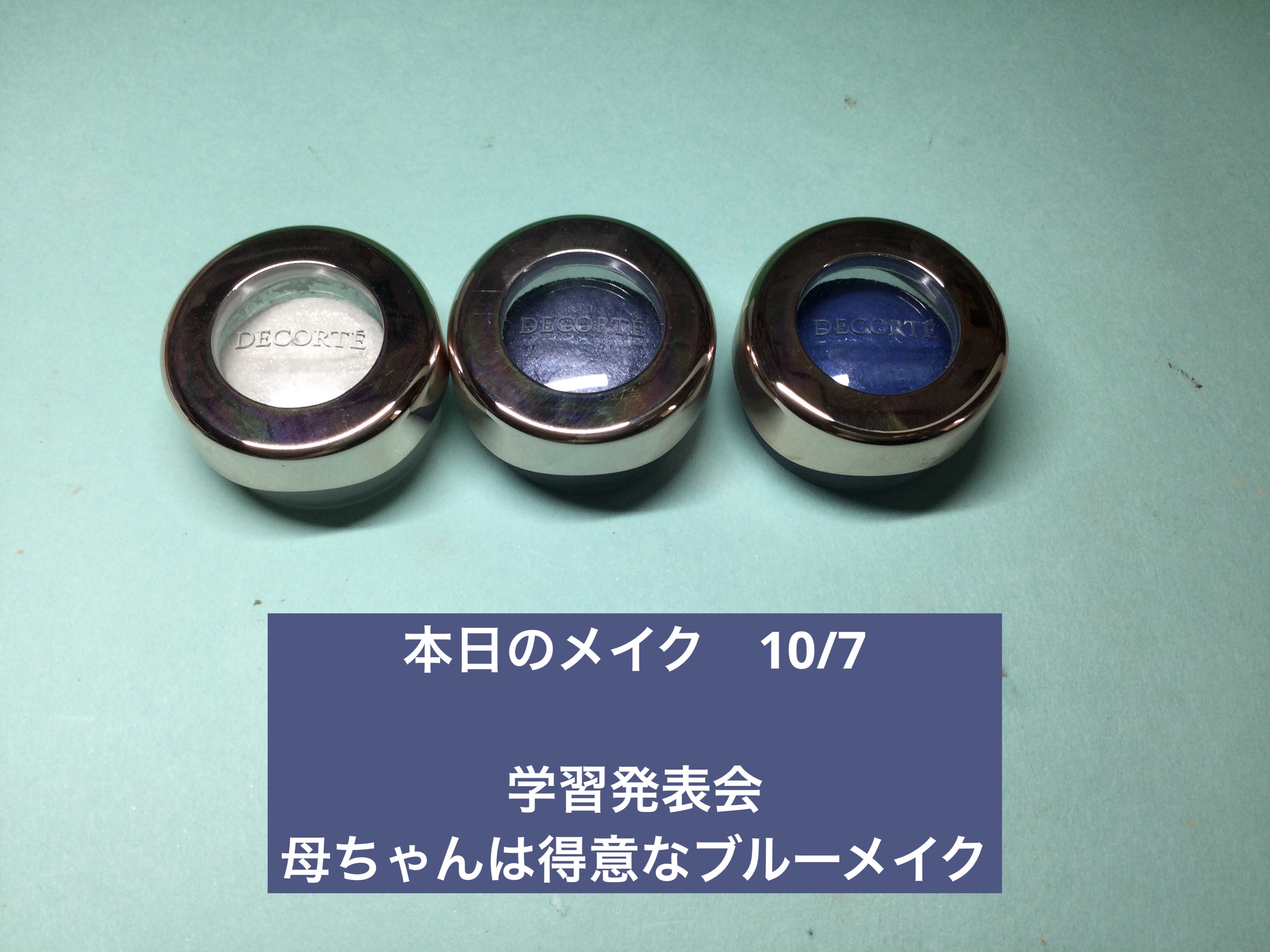 アイグロウ ジェム BL900/DECORTÉ/ジェル・クリームアイシャドウを使ったクチコミ（1枚目）