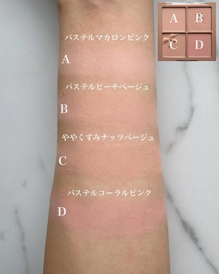 シャドウパレット/dasique/アイシャドウパレットを使ったクチコミ(6枚目)