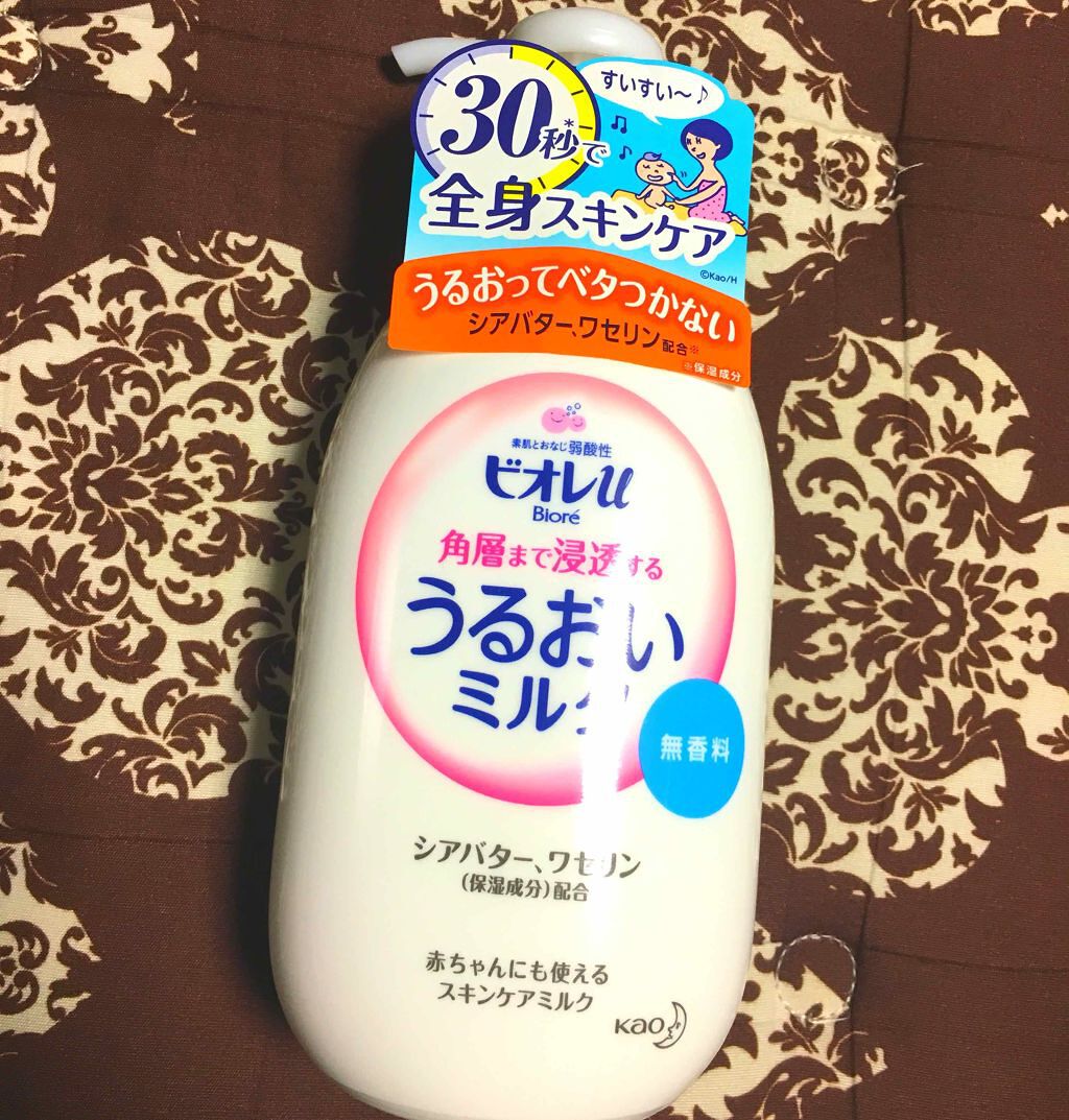 角層まで浸透する うるおいミルク 無香料/ビオレu/ボディミルクを使ったクチコミ（1枚目）