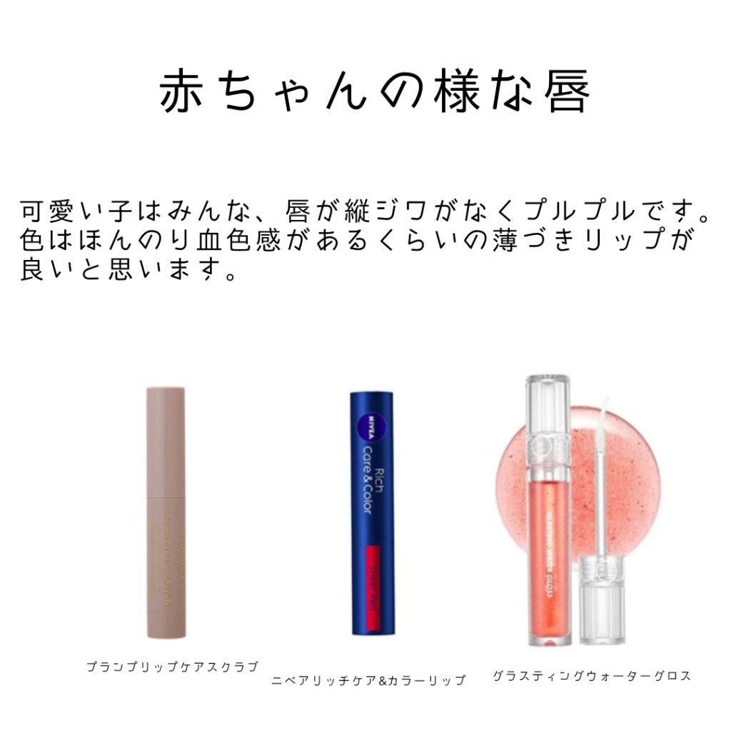 ニベア リッチケア&カラーリップ/ニベア/リップクリームを使ったクチコミ(4枚目)