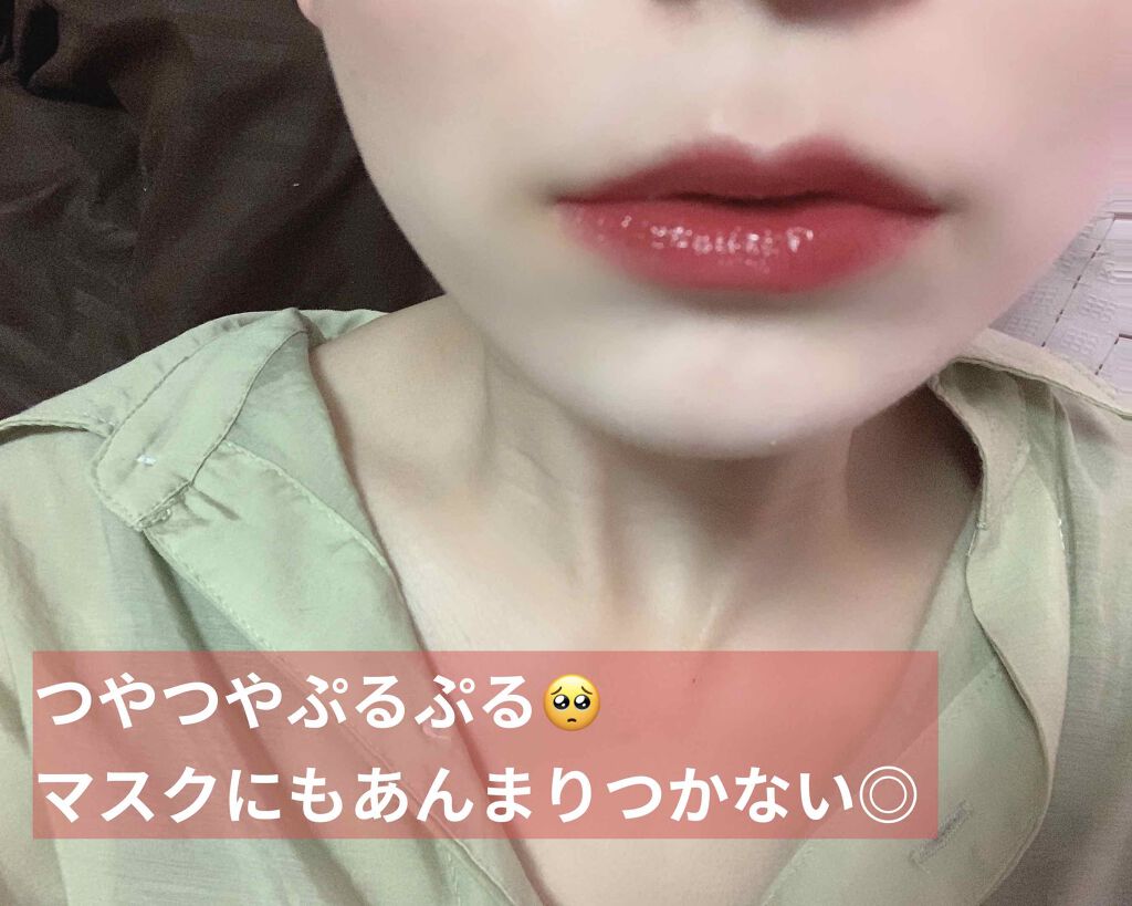 ジューシーラスティングティント/rom&nd/リップティントを使ったクチコミ(2枚目)